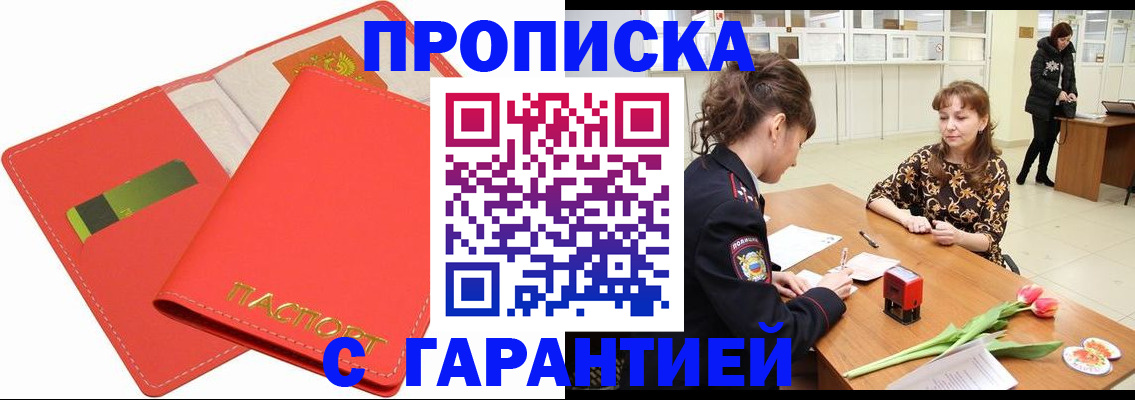 временная регистрация поиск в Кондопоге