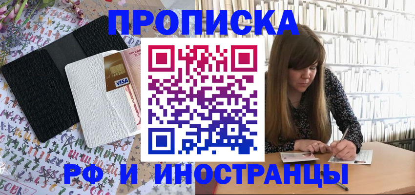 временная регистрация поиск в Кондопоге