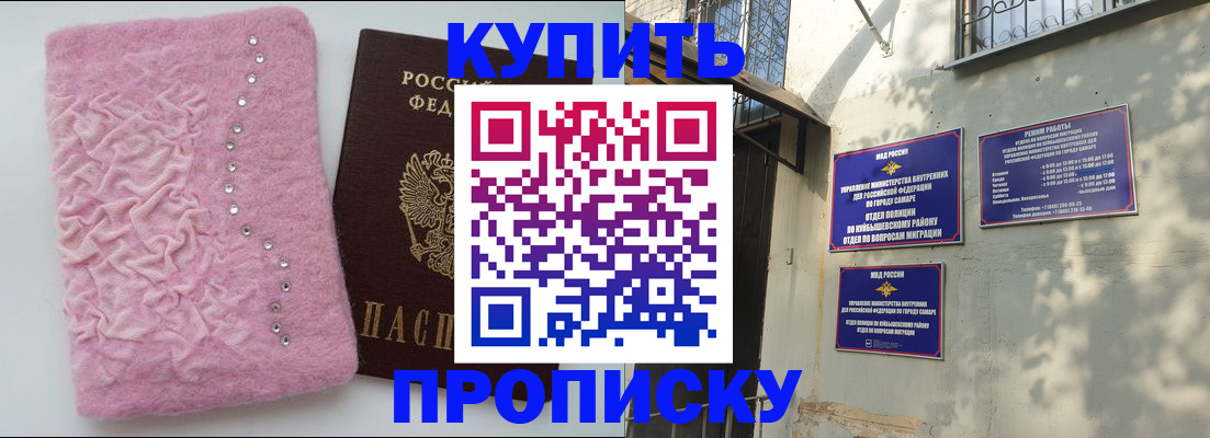 временная регистрация для школы в Кондопоге
