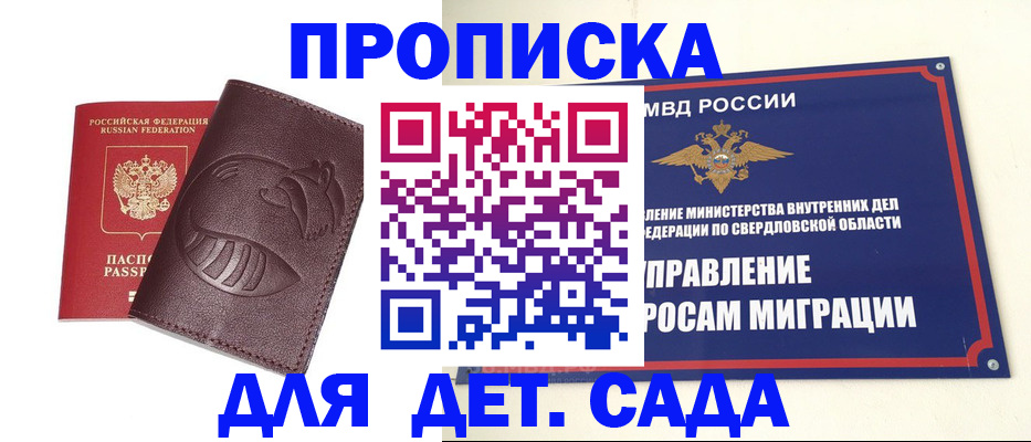 временная регистрация адрес в Кондопоге