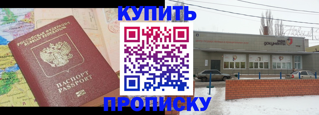регистрация для дет. сада в Кондопоге