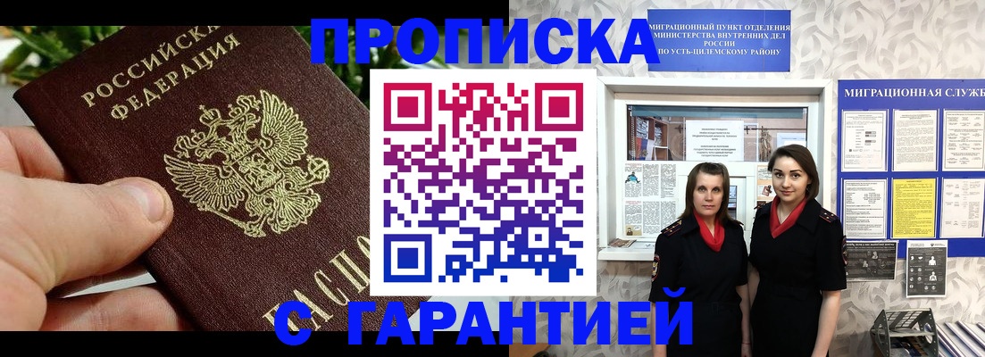 регистрация для школы в Кондопоге